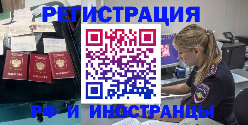 регистрация для дет. сада в Котовске